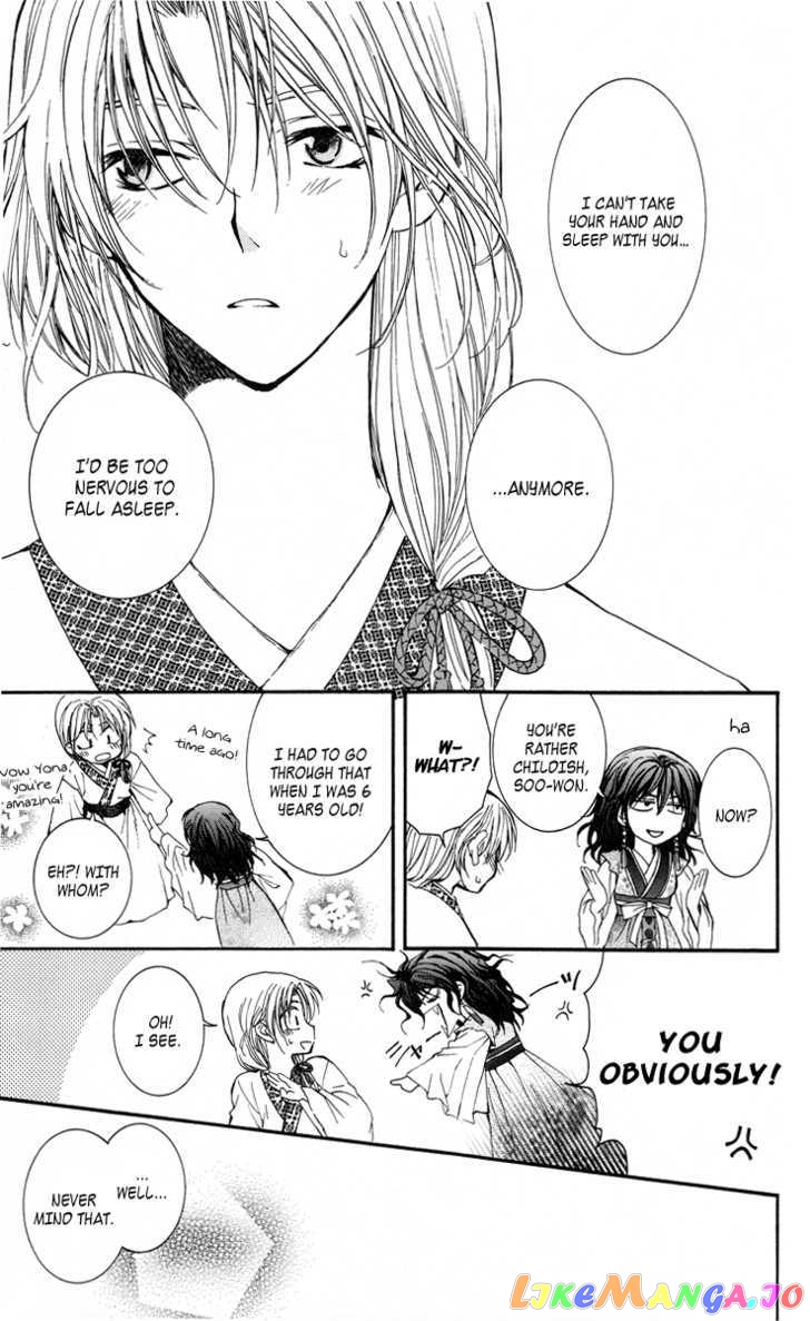 Akatsuki No Yona Chapter 1 image 49